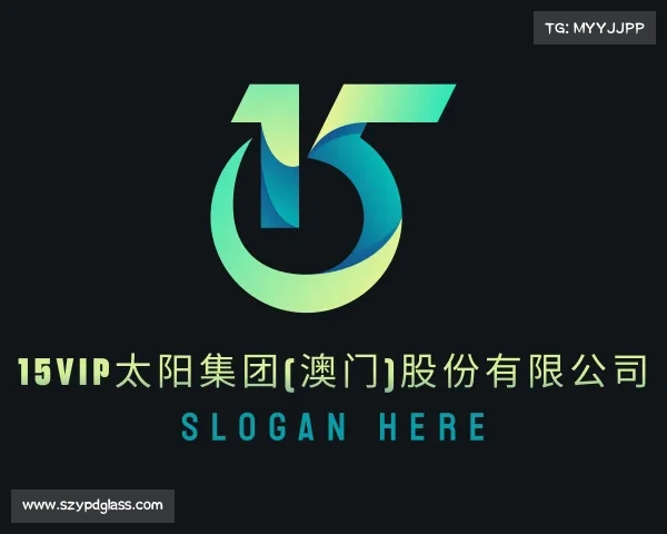 网页版15vip太阳集团(澳门)股份有限公司