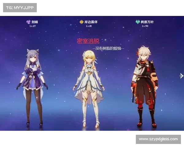 枫之秘境:奇幻冒险 枫之秘境:奇幻冒险