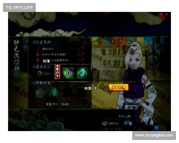 火影升级攻略 火影升级攻略