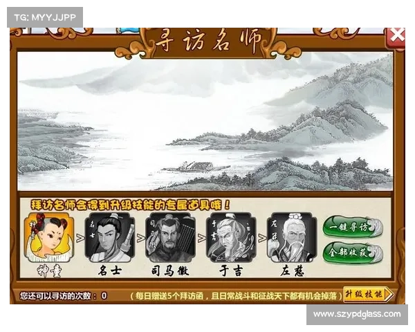 胡莱三国:装备升级之道 胡莱三国:装备升级之道