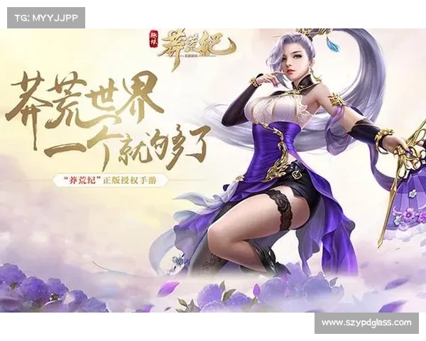 莽荒紀3:玄幻星域,共戰蒼穹 莽荒紀3:玄幻星域,共戰蒼穹