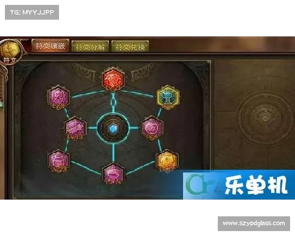 藏之纪元:符文升级为中心 藏之纪元:符文升级为中心